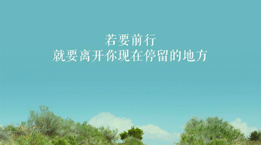 请注意这10个能让你脱颖而出的小细节